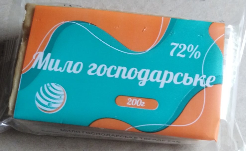 Мило господарське тверде 72% в п/п плівці, 200 г